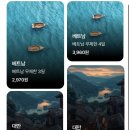 일본,중국,베트남,대만 무제한이심 3일3천원,4일4천원 이미지