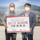 ㈜유원환경 이미지