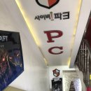 사이버파크 PC방 네이버블로그