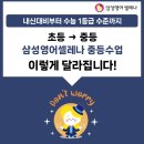 남양주다산중학교 이미지