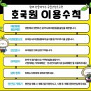 목화석재 | 아버지 기일을 맞아 다녀온 산청호국원에서 지낸 야외 제례단 이용 후기
