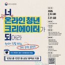 기아자동차㈜원주서비스센터 | 전국229개모든시·군·구에 장기요양재택의료센터설치완료 / KTV온라인청년크리에이터모집…제작비...