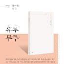 주)파란시티 이미지