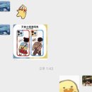 너구리공조