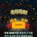 네네치킨태장점