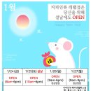 커피인류레이크