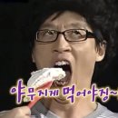 젤리젤라젤리킹