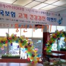 둔산우체국 이미지