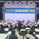 한국산림복지진흥원국립춘천숲체원 이미지