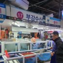 부강수산 이미지