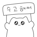 영동보리밥 이미지