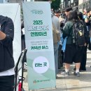 [DB드림리더] 연합미션 커넥션 버스 활동 후기