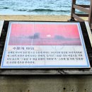 고성 이미지