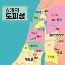 오늘도 만나 ㅡㅡㅡ도피하는 성 이미지