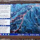 양평 백운봉 자연휴양림 이미지