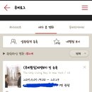 달달한 거 생각하고 갔다가 막장드라마 보고 온 영화 '리빙보이 인 뉴욕' 후기 (대왕스포스포) 이미지