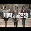 월드크리닝 - 경주시 금성로396번길 17 | 월드크리닝