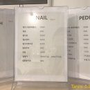 모먼트네일(Moment nail)
