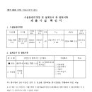 이랜드 PEER 둔산 이미지