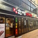 한마음정육식당부산 이미지