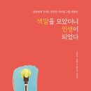인생모바일 이미지