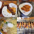 한양관양꼬치 이미지