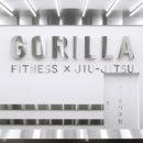 고릴라 짐 이미지