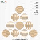 영도문화예술회관 송년콘서트 ’Christmas in Jazz’ | 12월 24일 | 송년콘서트 Chirstmas in Jazz