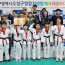 국가대표 김건일태권스쿨 이미지