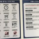 중앙기계세탁 이미지