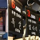 믿음정육점 이미지