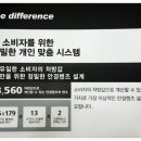 아이피아안경원 이미지