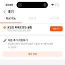 내가 강남언니 데이터 분석가라면?