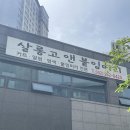 살롱고앤붙임머리