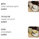 양지-20 | 황리단길 카페｜경주 한옥 레트로 감성 양지다방 내돈내산 후기