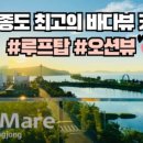 영종대로566번길 이미지