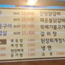 원조마포숯불갈비 이미지