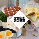 청정에너지 | 난각번호1번 계란 [청정한알] 자연방사, 무항생제 7세 딸 아침으로 좋자나!
