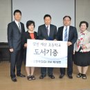 강진계산초등학교 이미지