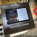 양지-3133 | 포박 동탄파라곤점 - 쌀국수 웨이팅 찐맛집 2호점 신리천점까지!!