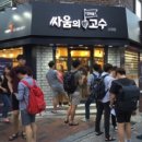 고수에프앤비