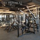 닥터 펠리체 짐 이미지