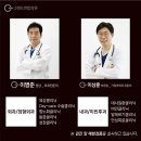 이상훈내과의원 이미지