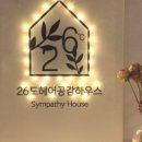 동명아파트(선부광장1로) 이미지