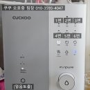 SS공인중개사사무소 네이버블로그
