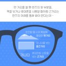 그랑프리안경 이미지