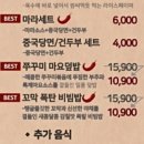 일곡동 원스푸드거리 | 광주 일곡동 맛집 감칠맛 최고 샤브샤브 규슈 일곡자연마을점
