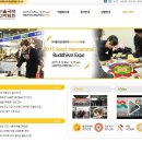 국제경영연구원 네이버블로그
