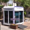주식회사 거성 이미지