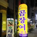 봉곡동226 이미지